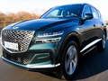 खेल Genesis GV80 स्लाइड ऑनलाइन