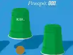 खेल कप ऑनलाइन