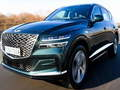 खेल Genesis GV80 स्लाइड ऑनलाइन
