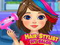खेल हेयर स्टाइलिस्ट DIY सैलून ऑनलाइन